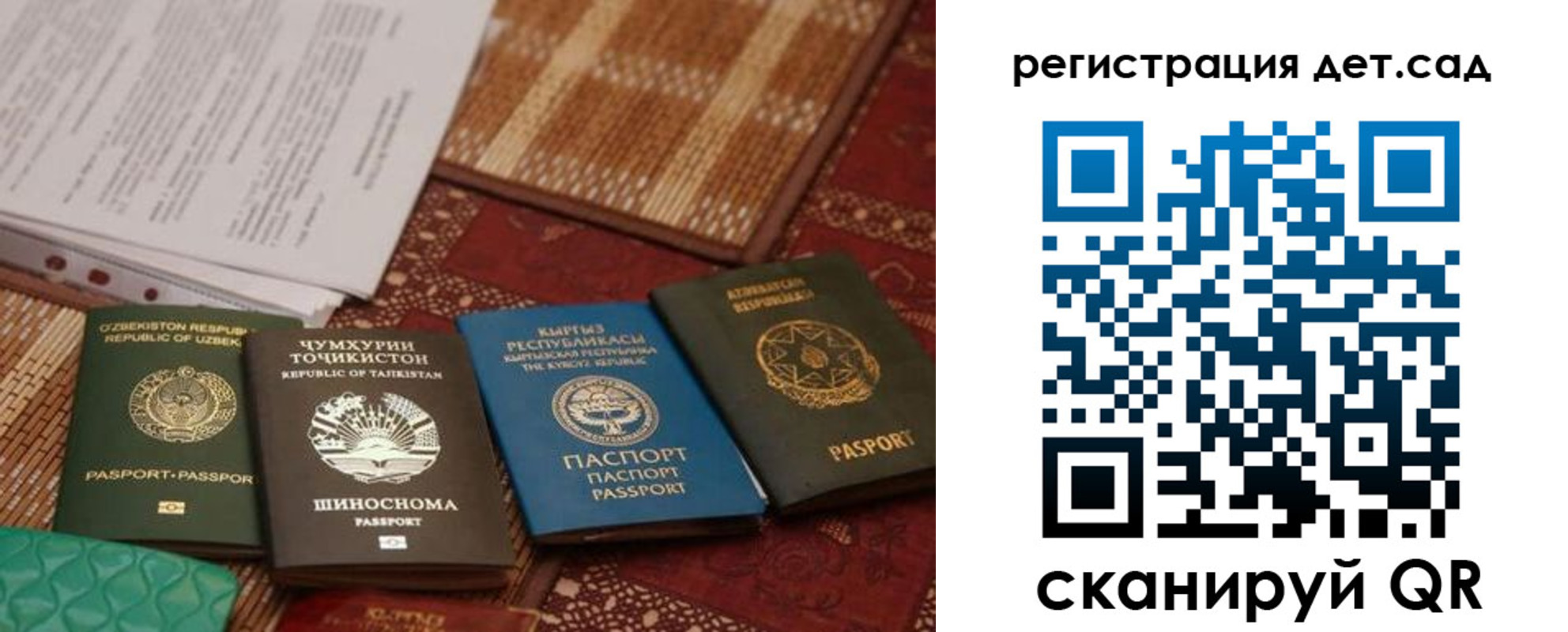 прописка в квартире в Ленинск-Кузнецком